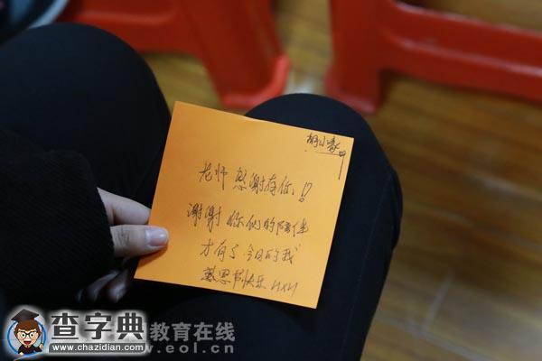 浙江廣廈職業技術學院經外分院師生寒冬里感受“小溫暖”4