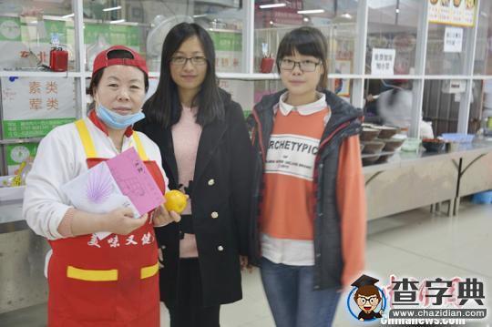 大學生感恩節寫“情書”致校園后勤人員3