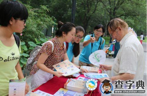 駐足社會察世間氣象 汗水熱情育真知之花2
