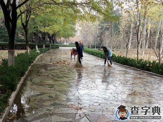 濰坊學院：值日周 校園里的那些身影1