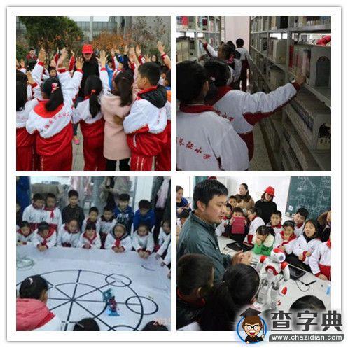 大手小手齊步走 筑夢未來淮工行2