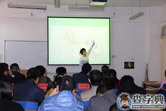 甘肅中醫藥大學中醫臨床學院舉辦青年教師教學技能比賽2