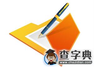 2016考研政治考查熱點：我國當前的經濟形勢1