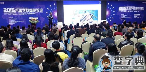 大顛覆！廣州名校齊刮“網上先學，課堂后教”風潮1
