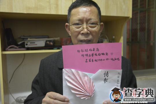 大學生感恩節寫“情書”致校園后勤人員2