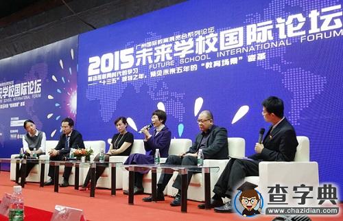 大顛覆！廣州名校齊刮“網上先學，課堂后教”風潮3