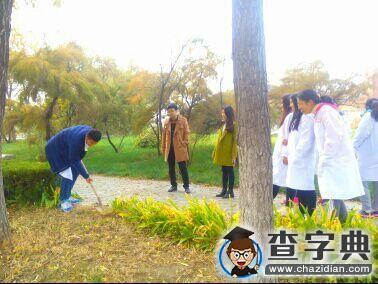 濱州學院：快樂學習 快樂實踐1