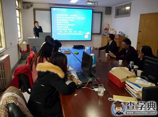 中科院蘭州分院王彥強應邀來西北民族大學作學術講座1