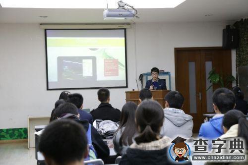 上海交通大學“學在交大”學霸系列講座之時間管理3
