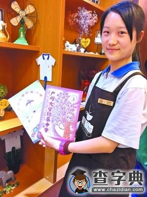 廣州中學生學校開咖啡店 副校長：其實一開始我是拒絕的1