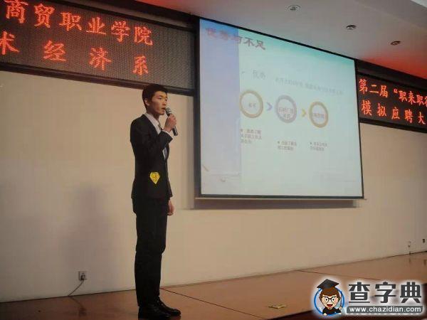 遼寧商貿專科生徐秋宇：砥礪青春 自強不息2