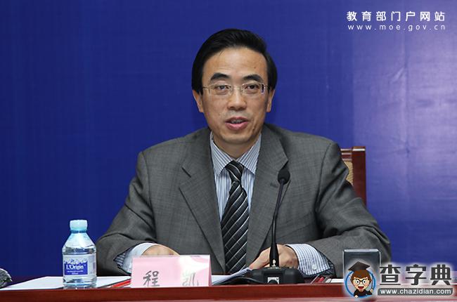 教育規劃綱要實施5周年系列新聞發布會（三）圖片實錄2