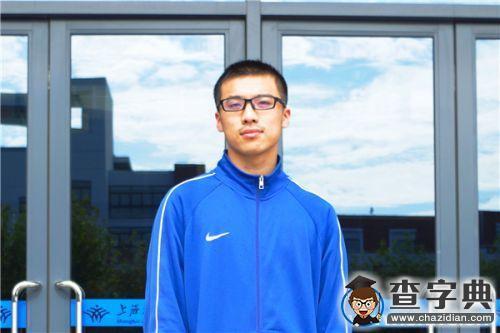 冉冉江上：“不羈”生命 不負青春1