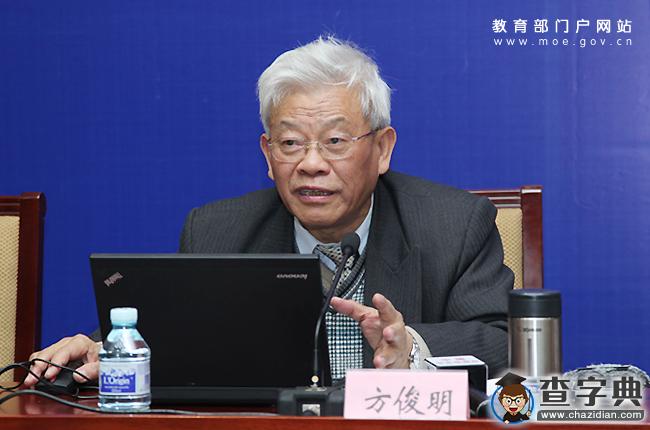 教育規劃綱要實施5周年系列新聞發布會（三）圖片實錄3