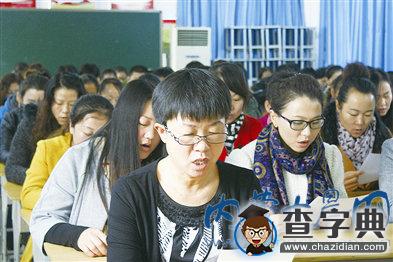 烏海市海勃灣區第五小學家長走進道德講堂1