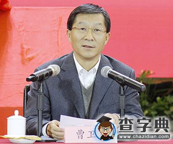 南通科技職業學院正式更名揭牌4