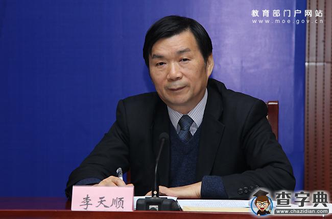 教育規劃綱要實施5周年系列新聞發布會（三）圖片實錄5