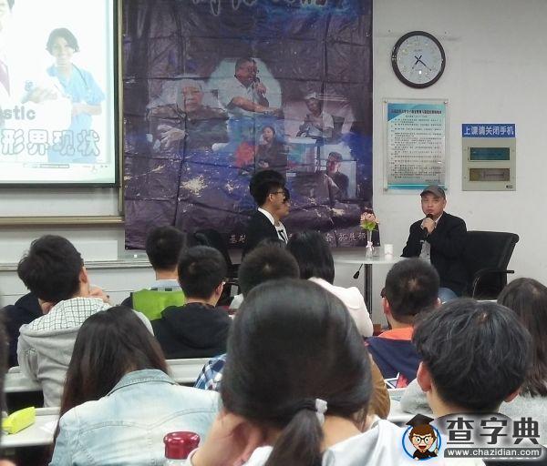 對話整形外科主任 開啟獨特“美麗”人生1