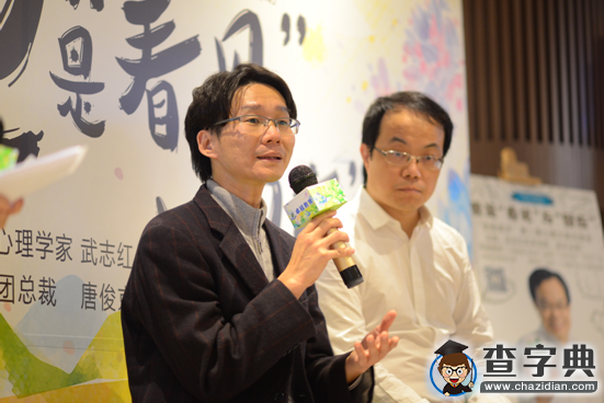著名心理學家武志紅廣購中心為愛開課 親子教育情懷溫暖落地2