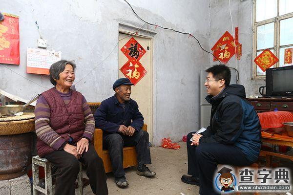 中石大校友金棟：登上新聞聯播的山村“第一書記”5