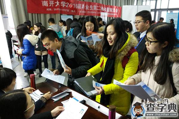 就業難遇招工難 大學生求職堪比“相親”4