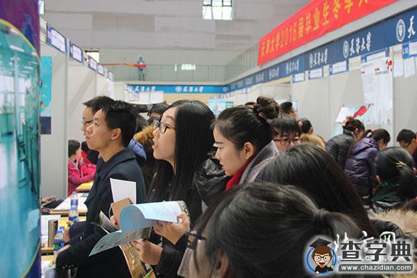就業難遇招工難 大學生求職堪比“相親”1