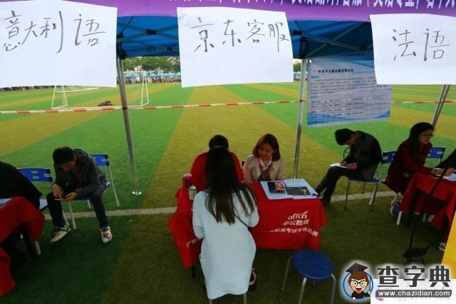 廣州校園招聘會6000人應聘 女大學生要現場量三圍5
