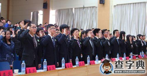 蘭州大學2015年12·9大學生廉潔教育活動月活動啟動4