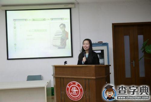 上海交通大學“學在交大”學霸系列講座之時間管理1