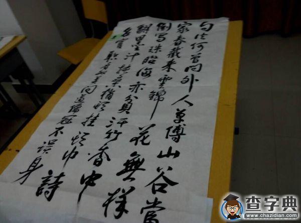 “翰墨寫意?書韻傳情”書法大賽圓滿落幕1