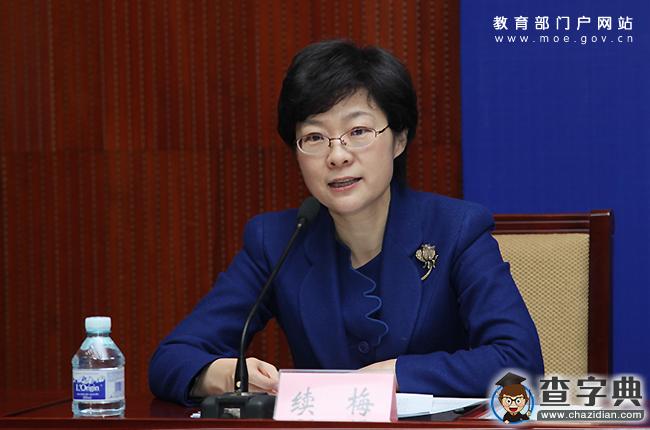 教育規劃綱要實施5周年系列新聞發布會（三）圖片實錄6