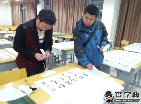 “翰墨寫意?書韻傳情”書法大賽圓滿落幕3