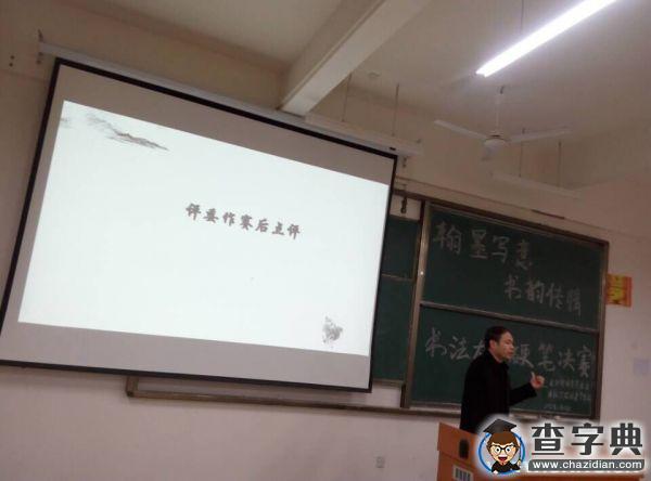 “翰墨寫意?書韻傳情”書法大賽圓滿落幕4