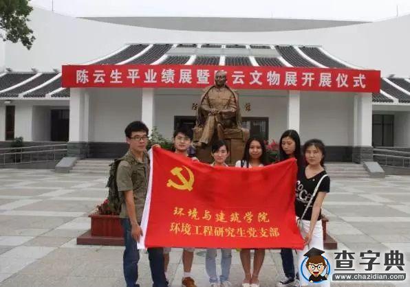 上理時評|紅色文化教育基地要知道年輕人怎么想1