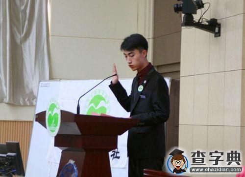 蘭州大學2015年12·9大學生廉潔教育活動月活動啟動3