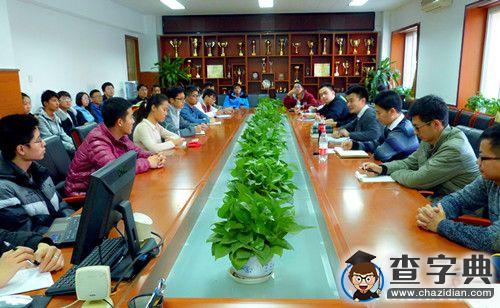 地大政研會舉辦《資本論》學習講座1