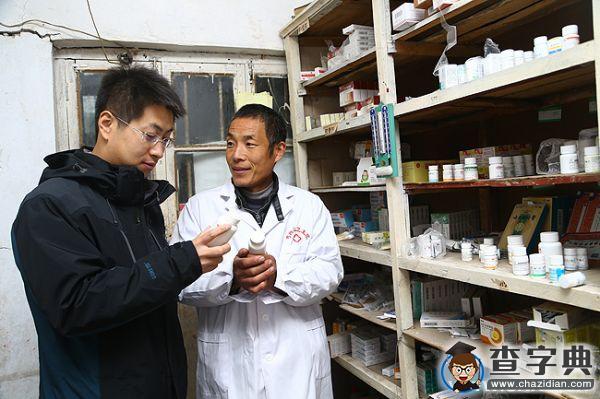 中石大校友金棟：登上新聞聯播的山村“第一書記”9