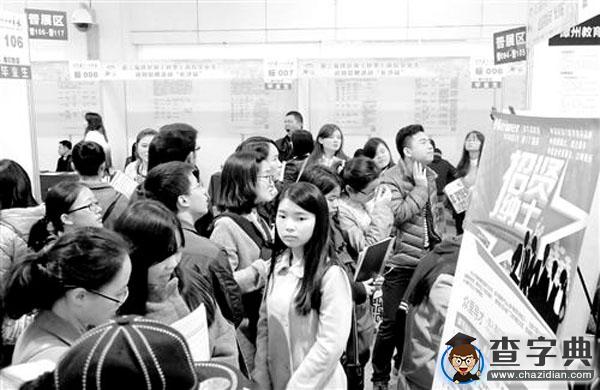 大學生就業調研：經濟下行壓力大 技術人才極缺乏1