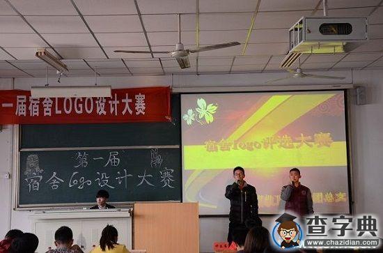 濰院是我家1