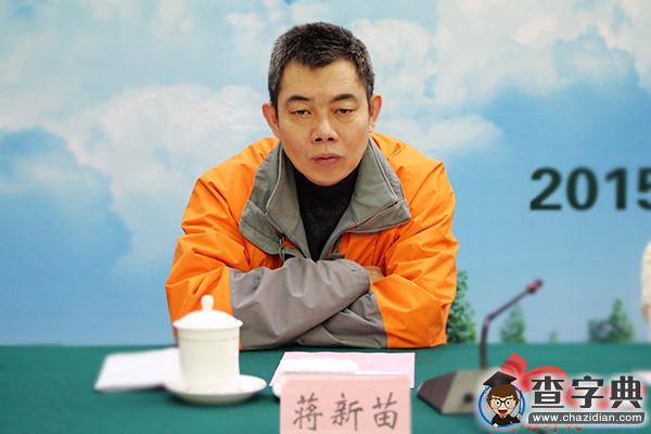 湖南師范大學承辦的中國環境科學學會環境法學分會2015年年會開幕5