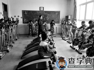 北京部分學校允許學生霧霾橙色預警時在家自學1