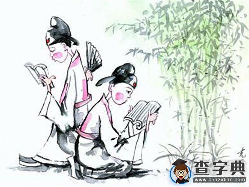 愛書之我見——古今人愛書對比及反思1
