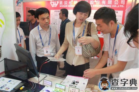 中南林業科技大學在第十四屆“挑戰杯”全國大學生課外學術科技作品競賽中喜獲佳績1