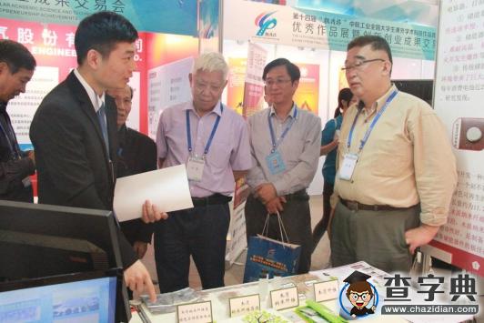 中南林業科技大學在第十四屆“挑戰杯”全國大學生課外學術科技作品競賽中喜獲佳績2