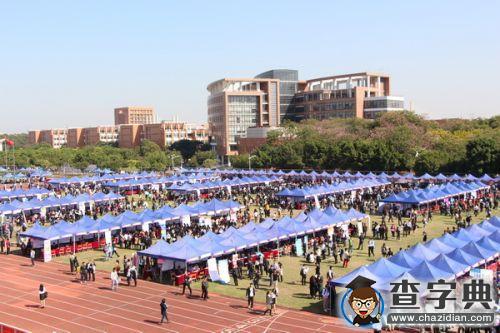 廣州市高校畢業生大型供需見面會在華南理工大學舉行1