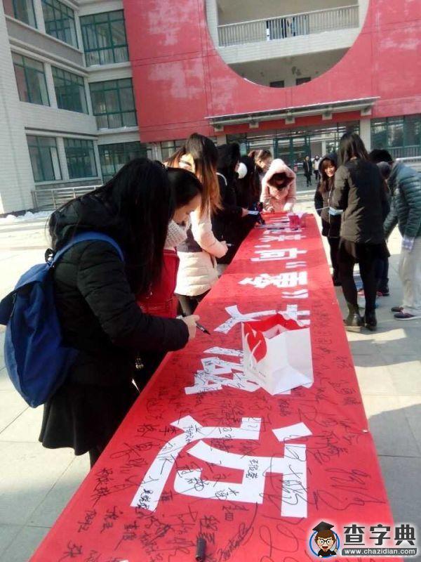 關艾之路 你我同行——泰山醫學院大學生生殖健康服務團開展艾滋病日宣傳活動1