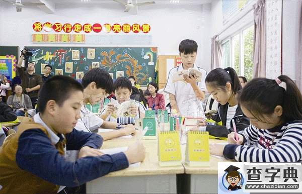 全國“深化自分教學經驗交流會”在溫州三中舉辦1