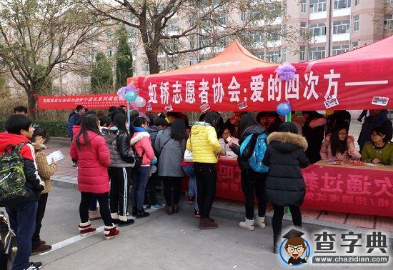 愛的四次方——投出你的愛1
