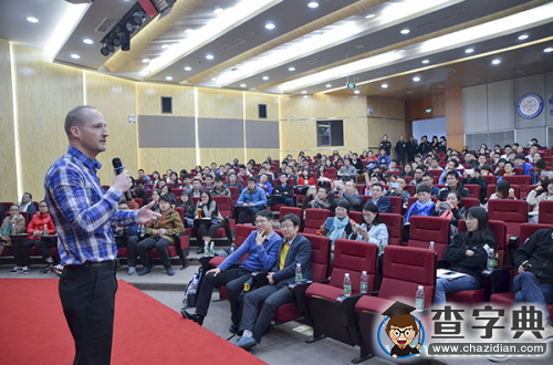 亞馬遜名人講堂“敢·觸未來”在電子科技大學舉行2
