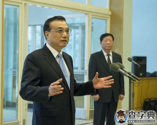 李克強：著力培育更多高層次青年人才 實施創新驅動 促進雙創發展3